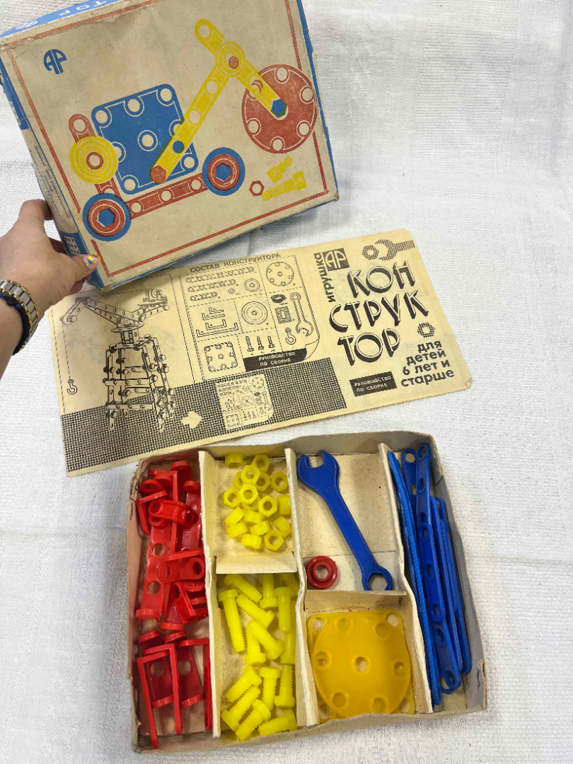 Детская настольная игра "Конструктор" для детей от 6 лет, Донецкий з-д. Винтаж, СССР. Картинка 7